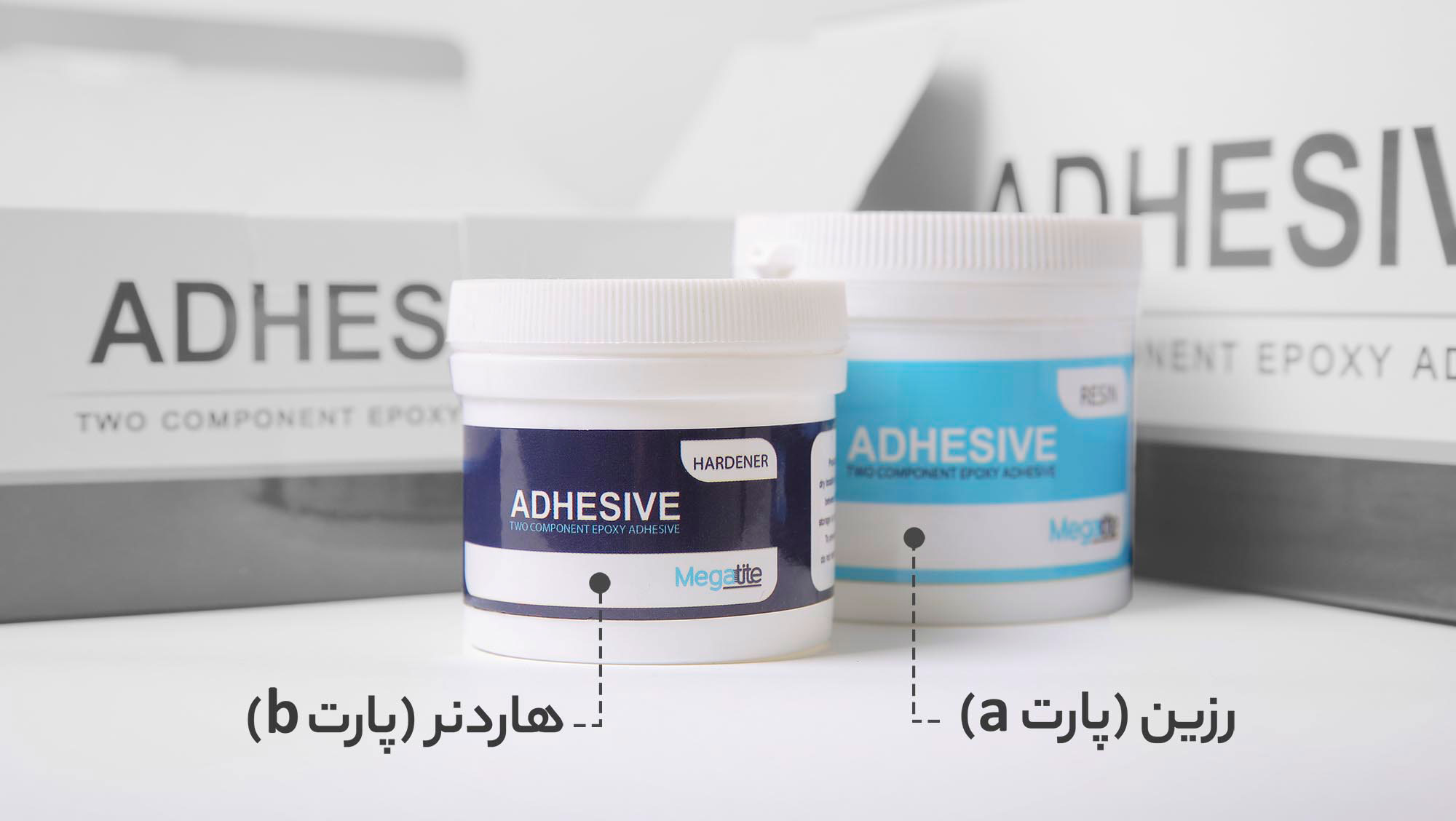 چسب دوجزئی مگاتایت